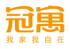 冠寓