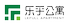 乐乎公寓