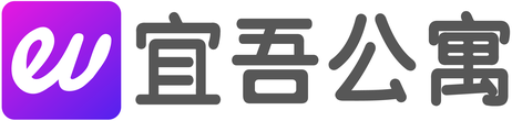 宜吾公寓